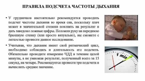У новорожденного ребенка пульс составляет