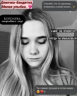 Песня будь милой улыбайся