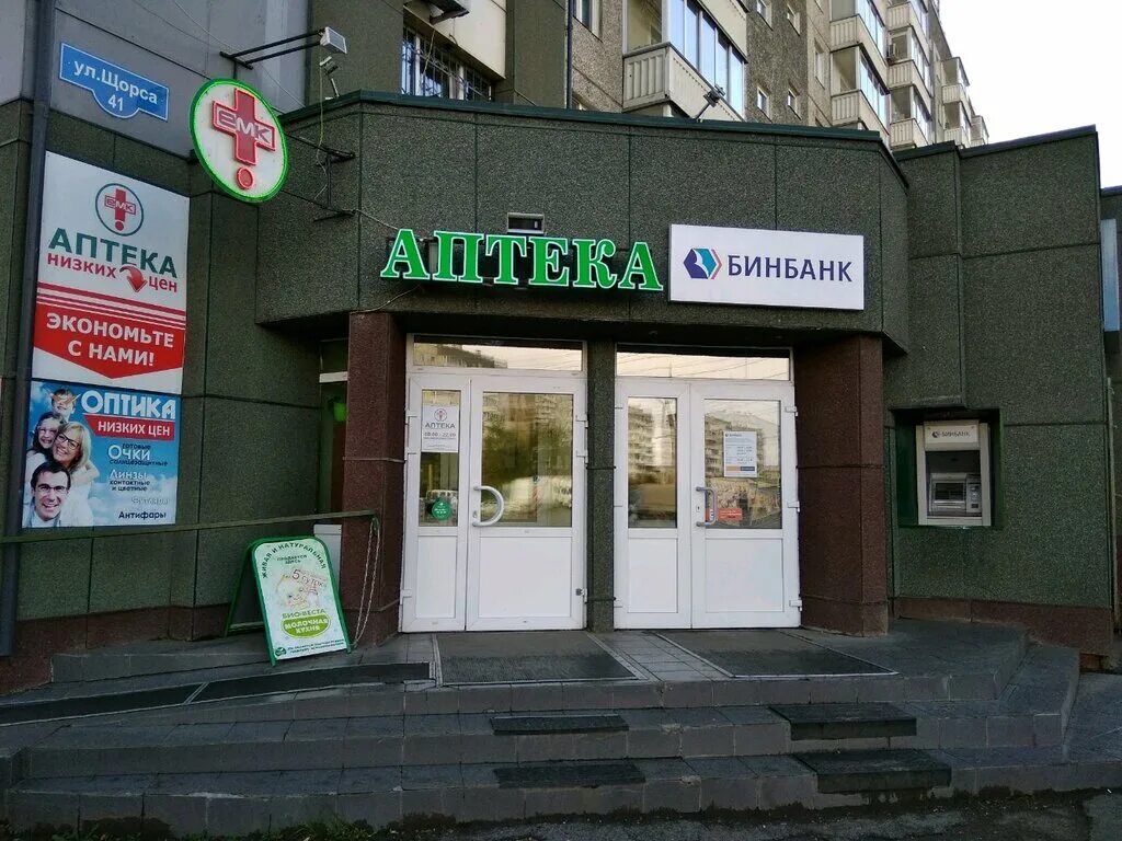 Улица красраб в красноярске. Авиаторов, 41. Красноярская 41. Красноярская 41. Улица авиаторов красноярск.