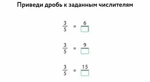 7x 63 дробь 4