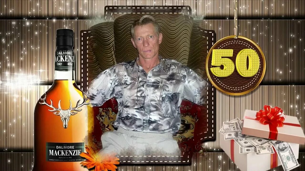 Видео на 50 лет мужчине. С юбилеем 50 лет мужчине. Открытки с юбилеем мужчине. Поздравления с днём рождения мужчине 50 лет. Открытки с днём рождения мужчине 50 лет.