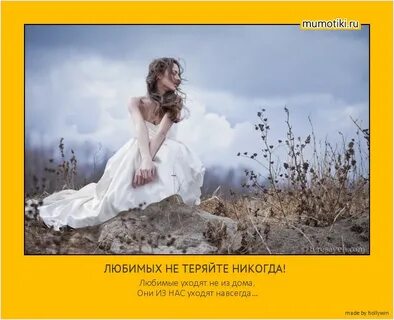 Не теряйте любимых в лабиринтах