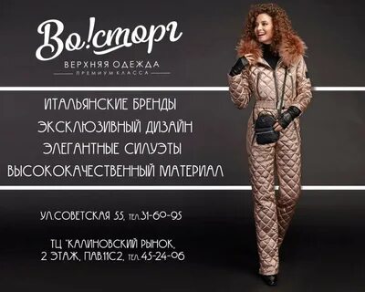 Работа в костроме для женщин