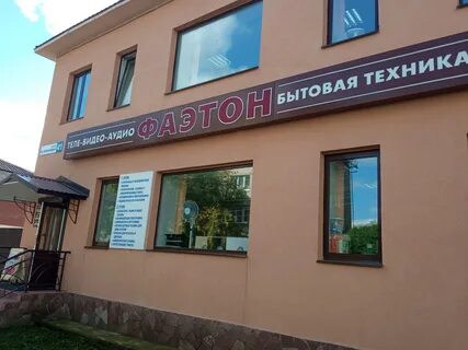 Магазины алапаевск