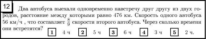 Два опытных участка имеют одинаковую. Два опытных участка имеют одинаковую площадь ширина. 2 Прямоугольника имеет одинкаовую площадь. Два опытных участка имеют одинаковую площадь ширина первого. Два прямоугольника имеют одинаковую.