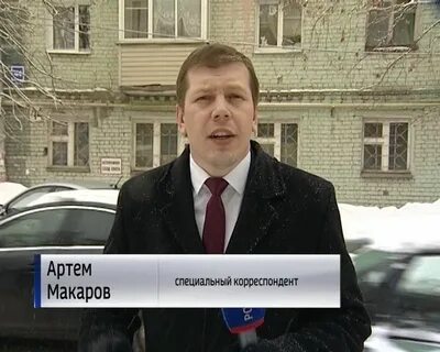 Новости артема