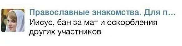 Бан. Забанен приколы. Правила группы. Правила группы оскорбление бан. Читы бан мем.