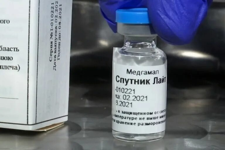 Вакцинация вакциной спутник лайт. Гам ковид лайт вакцина. Спутник лайт. Вакцинация вакциной спутник лайт. Вакцина спутник лайт однокомпонентная.