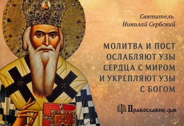 Что значит пост