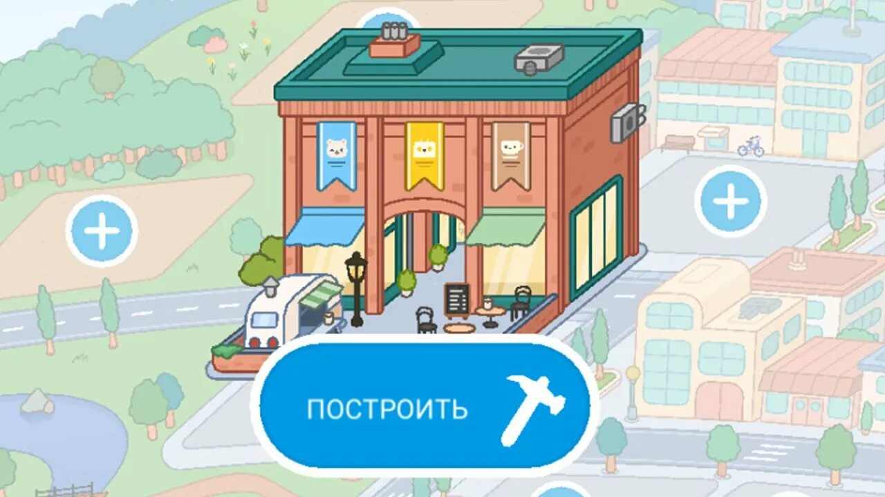 51. Тока бока обновление 1. Тока бока версия 1. Тока бока. Взломка тока бока 2022.