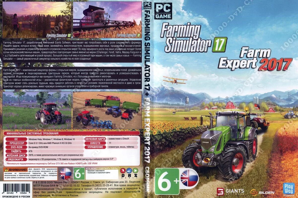 игровой диск на фс 22. диск ферма симулятор 2019. фарминг симулятор 22 на пс4. Farming simulator 22, 19 дис на playstation. Farming simulator 22 диск.