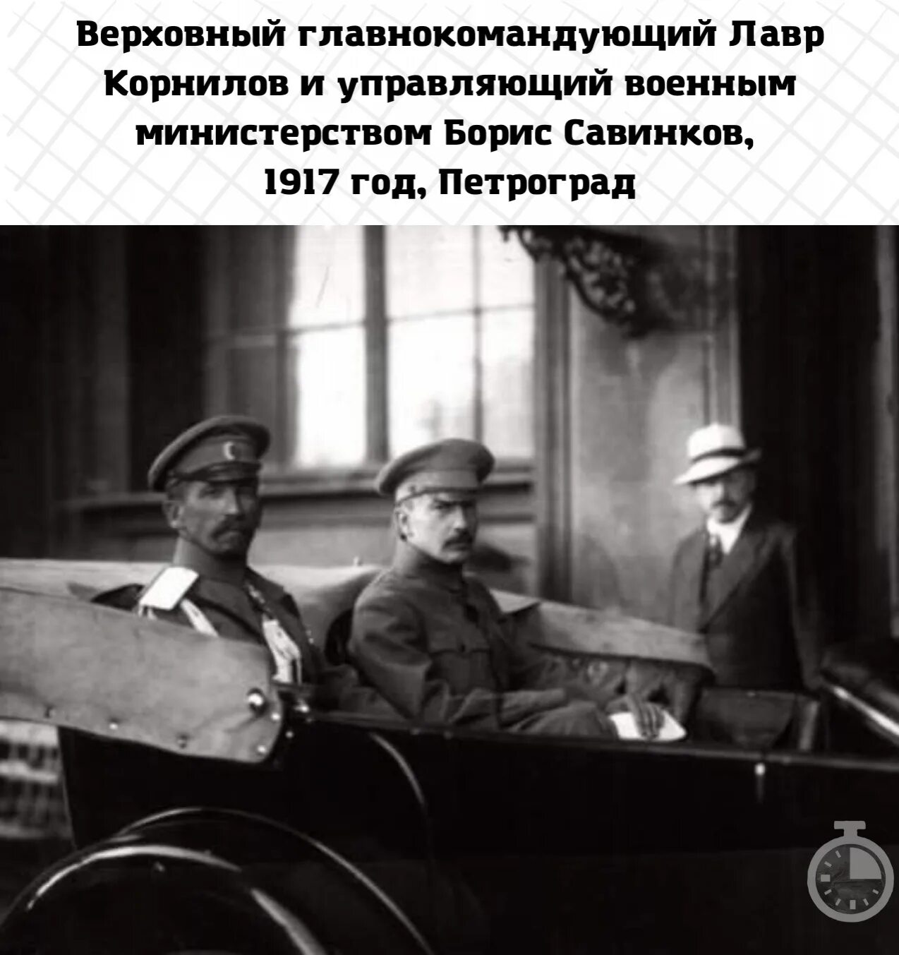 Савинков биография. Б Савинков 1917.