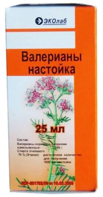 Как принимать капли валерианы. Валерианы настойка 25мл. валерьянка настойка 25 мл. валерьянка аналоги. экстракт валерианы жидкий без спирта.