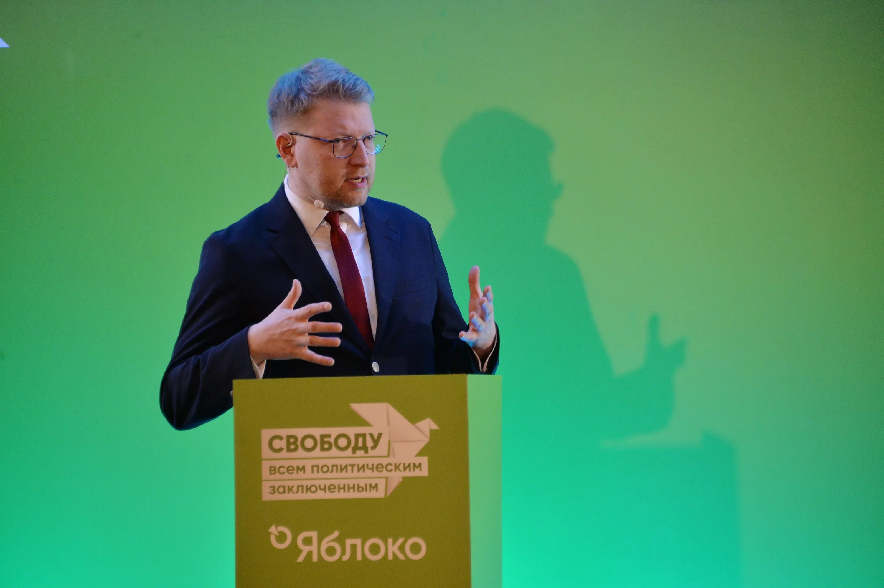 Создание партии яблоко. Партия яблоко 2025. яблонский яблоко партия. съезд партии яблоко 2025. партия яблоко выборы.