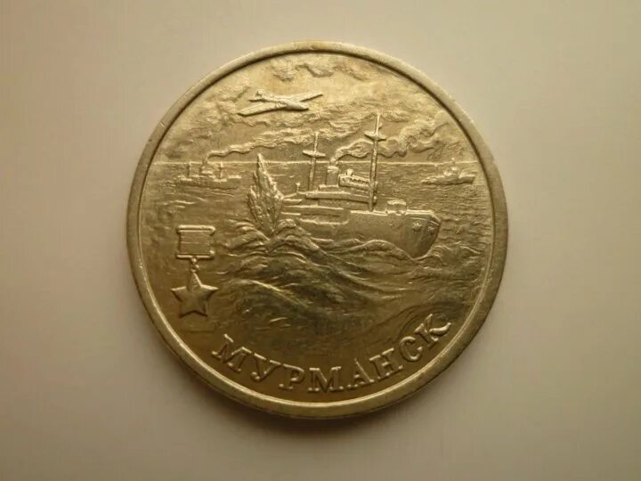 2 рубля 2000 год смоленск. 2 рубля 2000 год смоленск. Два рубля 2000 года смоленск. Юбилейная монета 2р смоленск. 50 руб 2011 олимпийские игры.
