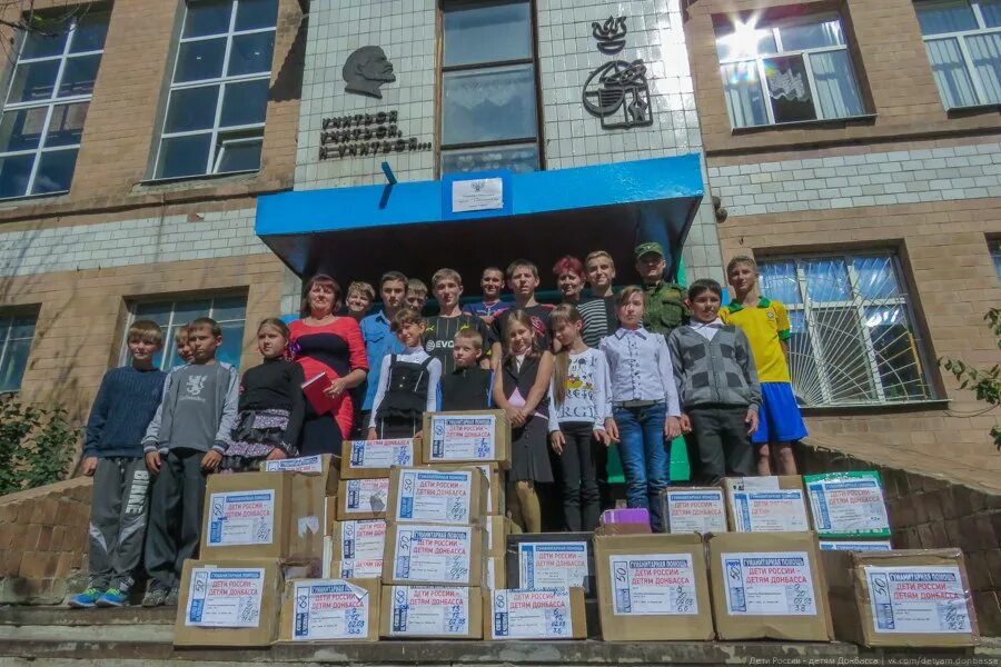 Подслушано в торезе сегодня. Подслушано в Торезе. Английский в Торезе