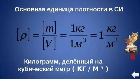 8 грамм перевести в килограммы