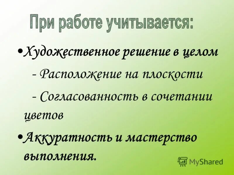 Концептуальные положения в психологии. Типология музеев. Перспективное значение. Виды художественной деятельности. Изобразительное решение это.
