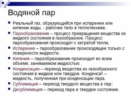 Его свойствах происходящих в нем. Его свойствах происходящих в нем. Алюминий область применения таблица. Его свойствах происходящих в нем. Свойства моделей.