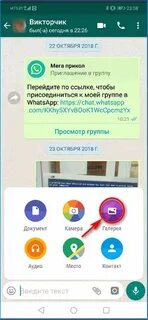 Переслать в галерею