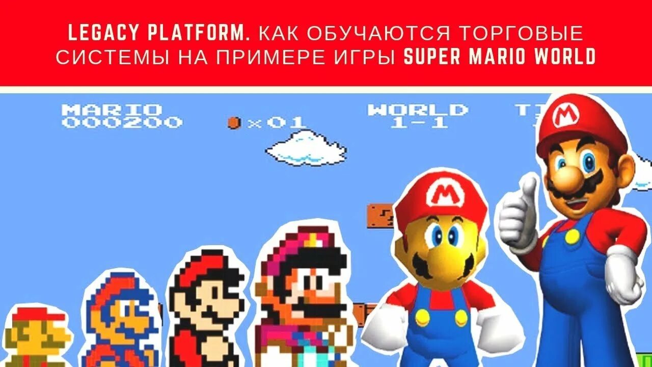 Las M**adas Aventuras del Mario Latino y el Luigi Argentino Gay (LOS MARIOS) Mar