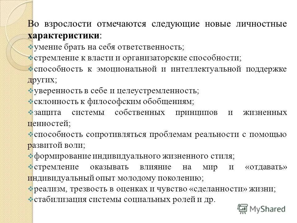 Известный режиссер ощущал нетерпимую потребность передавать опыт. Известный режиссер ощущал нетерпимую потребность передавать опыт