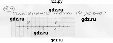 6 класс математика страница 41 номер 188
