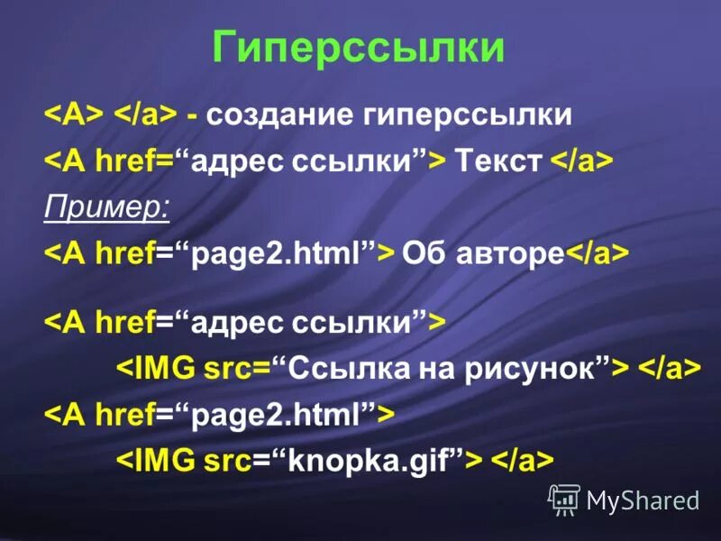 Url html code. Url html code