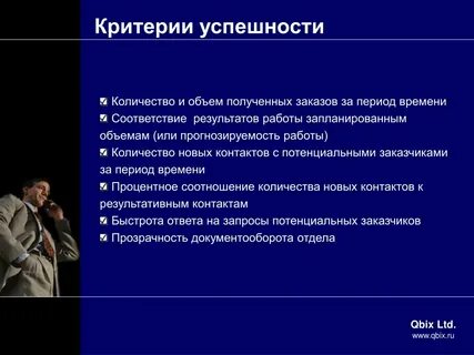 Три критерия