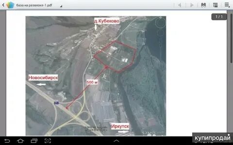 Погода в кубеково красноярского края на неделю