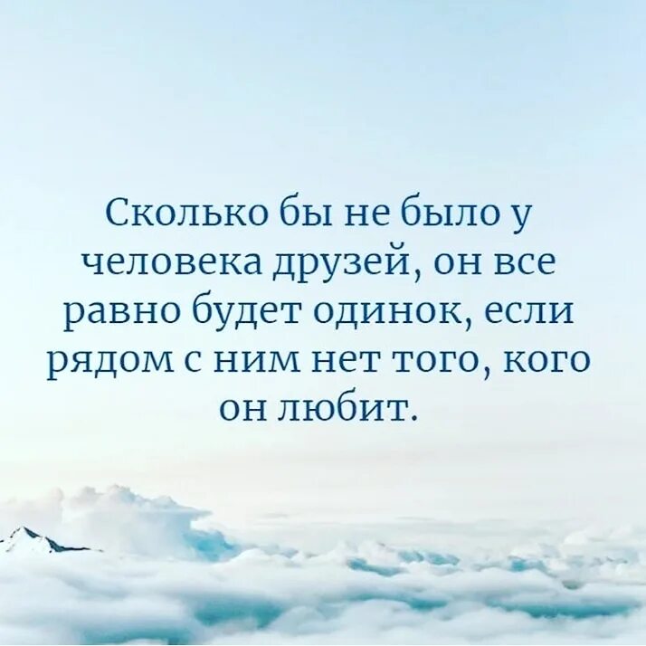 Счастье быть нужным читать полностью. Чтобы быть счастливым нужно всего лишь. Надо быть счастливым. Чтобы быть счастливым нужно. Чтобы быть счастливым нужно убрать из своей жизни.