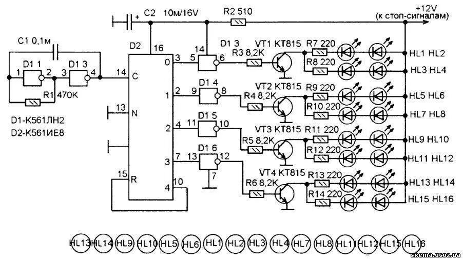 Переключатель световых эффектов схема. Схема бегущих огней на микросхеме к155ла3. Схемы светодиодных переключателей на микросхемах. Схема бегущих поворотников на транзисторах.