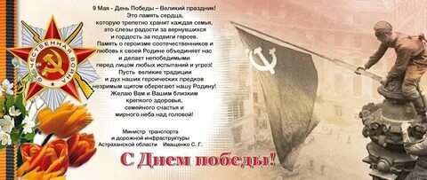 Фон для презентации для дошкольников к 9 мая