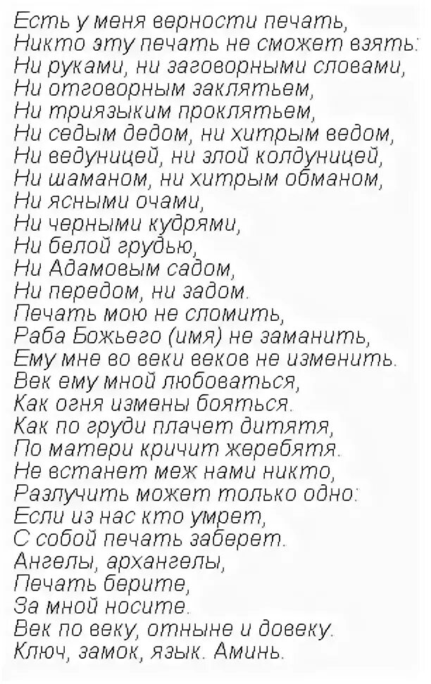 Текст песни дарите девушкам цветы басотский жека. Дарите девушкам цветы текст. Текст песни дарите девушкам цветы басотский жека. Текст песни дарите девушкам цветы басотский жека. Жека басотский.