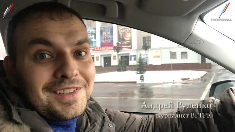 Центр руденко. Андрей руденко журналист. андрей руденко вгтрк. руденко военкор. андрей руденко военкор фото.