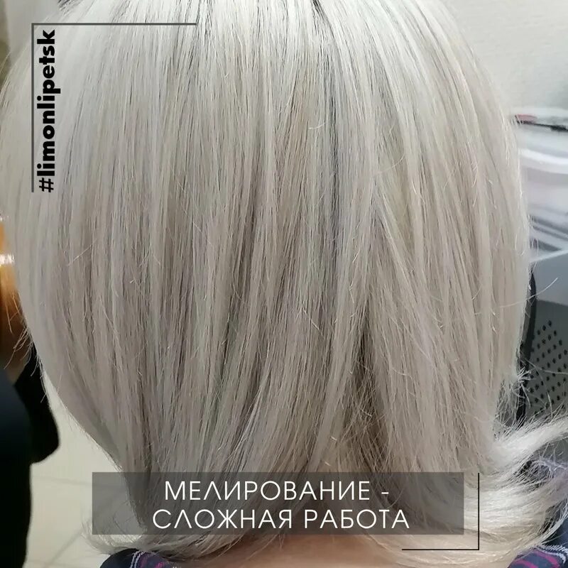 Неделина 59 липецк арбуз. Лимон парикмахерская липецк неделина. Лимон парикмахерская липецк неделина. Лимон парикмахерская липецк елецкий. Лимон парикмахерская липецк неделина.