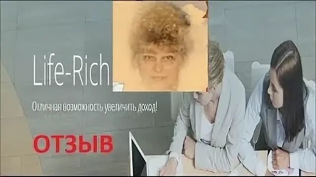Проект жизнь отзывы