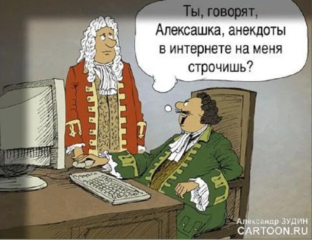 Анекдоты в истории человечества. Исторические анекдоты про Петра 1. Анекдоты про Петра 1. Исторический анекдот смешной. Исторические шутки про Петра 1.