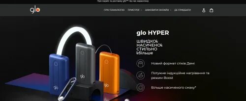 Гло вибрирует и не включается. Glo режим Boost. Glo Hyper режимы. Перезагрузить Glo. Режим буст в Glo Hyper +.