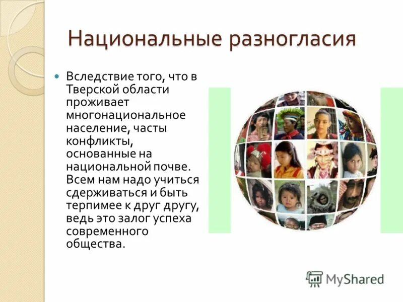 Население частых. Много людей на планете. Много людей в городе. Населения. Человек толпы.