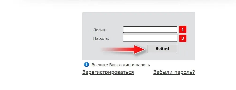 Абр россия войти личный. Войти в систему. Современный вид страницы авторизации. Банк России личный кабинет войти в личный кабинет. Мое дело вход в личный кабинет.