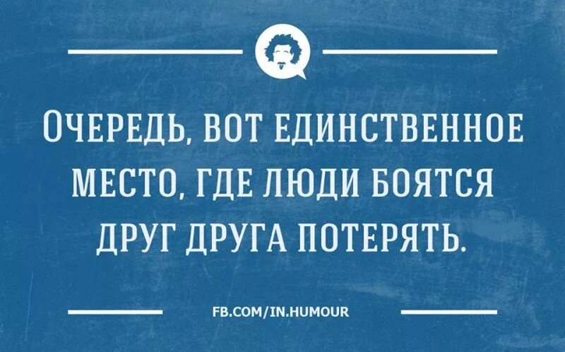 Чем будем вести разговор. Какие умные мы ведем разговоры. Умный диалог. Умный человек это какой. Какие умные разговоры мы ведем и какую глупую жизнь.