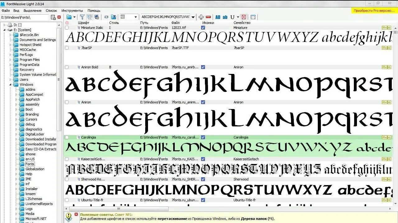 Шрифт windows 8. Шрифты windows. стандартные шрифты windows. системные шрифты windows. предустановленные шрифты.
