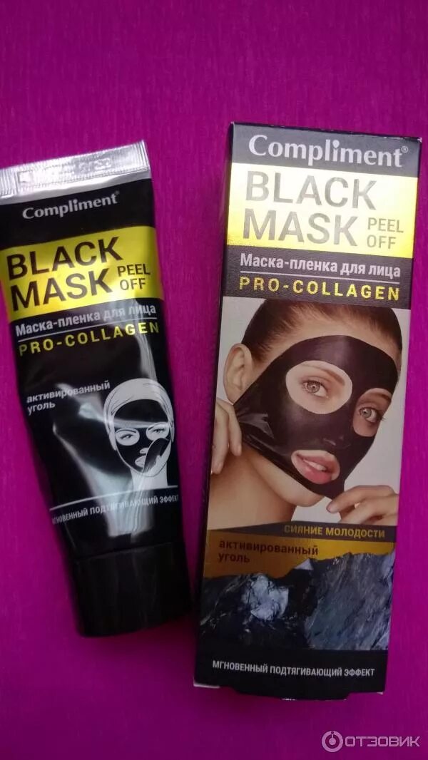 Маска пленка для лица. Compliment black mask маска-пленка для лица. compliment маска для лица черная пленка. compliment black mask маска-плёнка pro-collagen. laf маска пленка для лица с черным углем 14 мл.