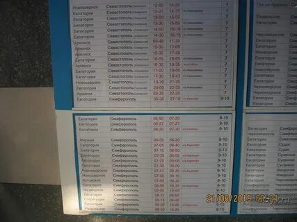 Расписание автобусов армянск на джанкой