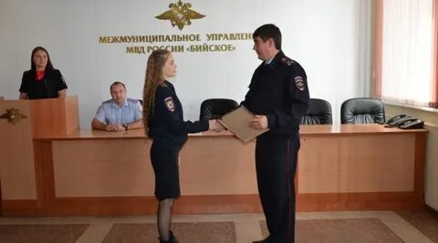 Служба бийск