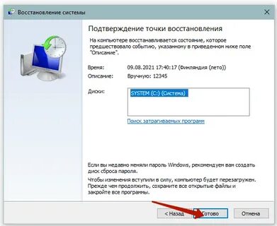 Документов в очереди что делать принтер