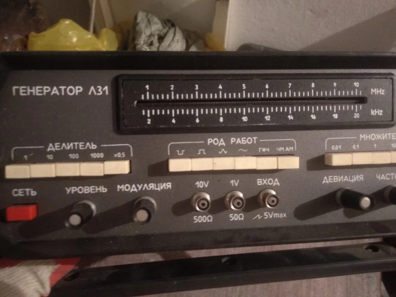 Генераторы л