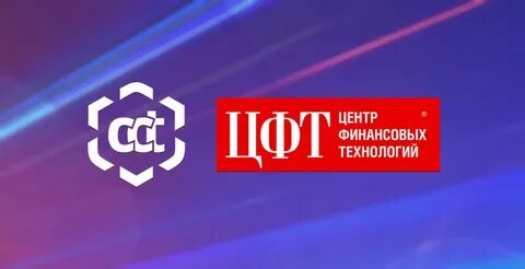 Центр финансовых технологий