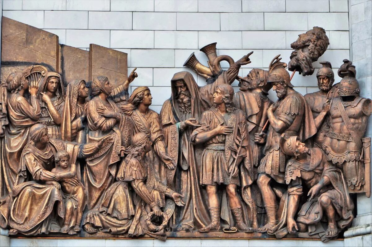 Изображение горельефа. Храм христа спасителя в москве горельефы. Горельефы храма христа спасителя. Изображение горельефа. Горельеф первого храма христа спасителя в москве.